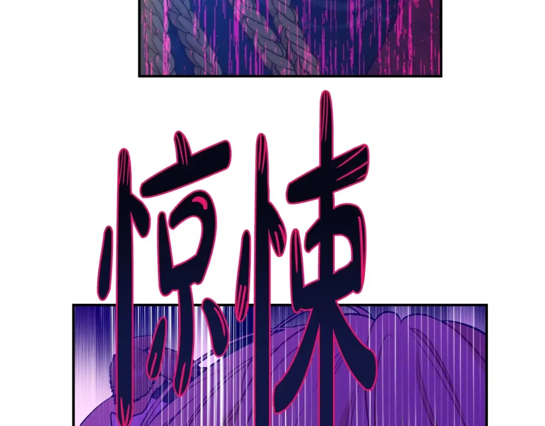 第29话 气人的卢卡斯！ 第79页