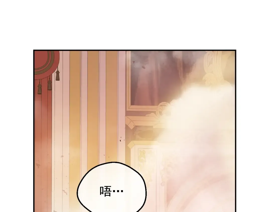第29话 气人的卢卡斯！ 第89页