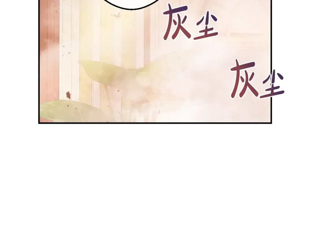 第29话 气人的卢卡斯！ 第90页