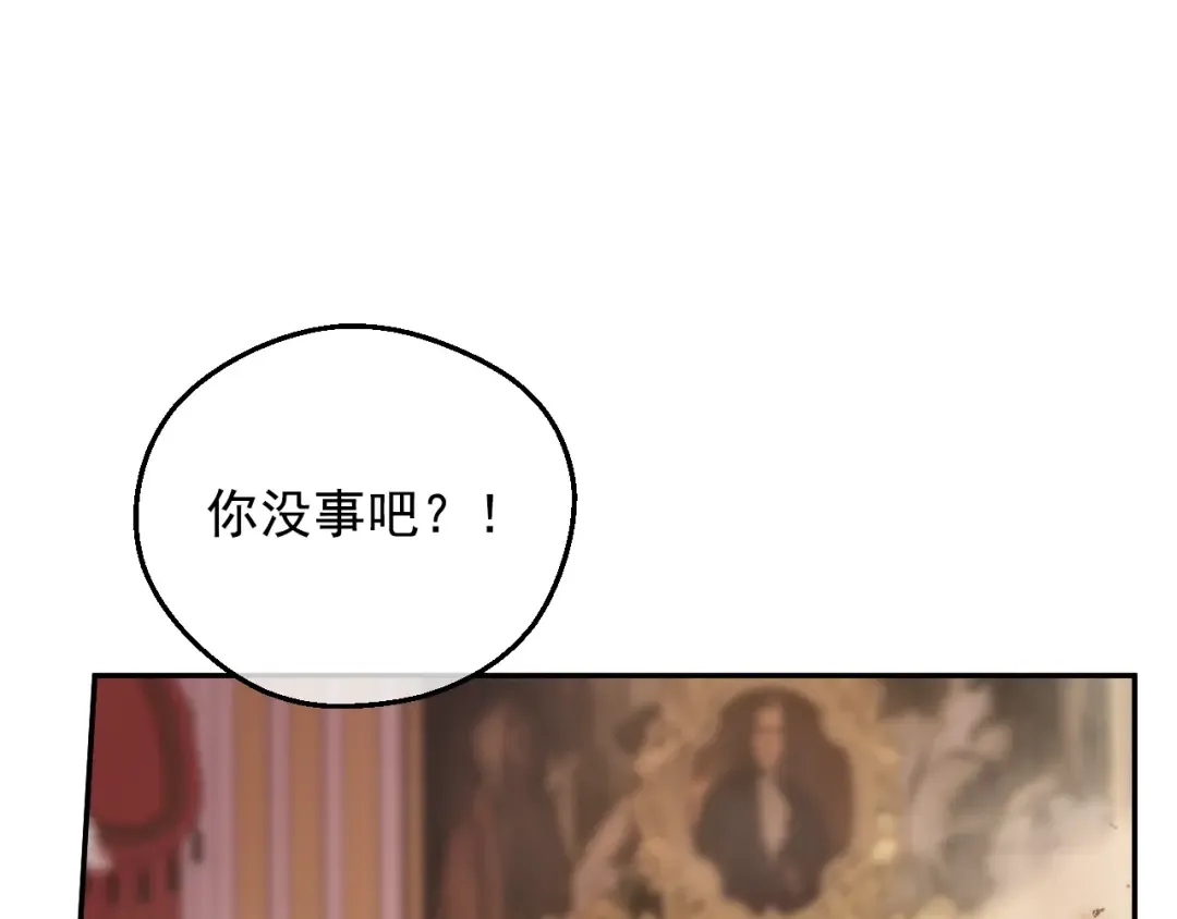 第29话 气人的卢卡斯！ 第93页