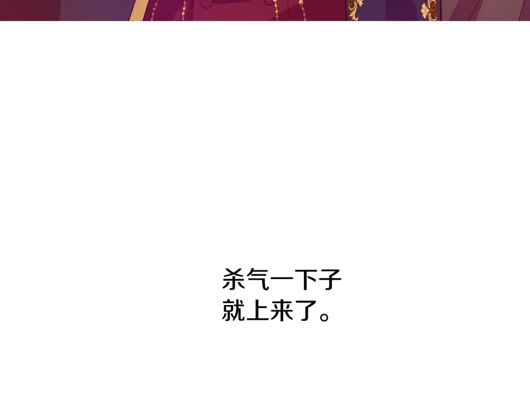 第29话 气人的卢卡斯！ 第125页