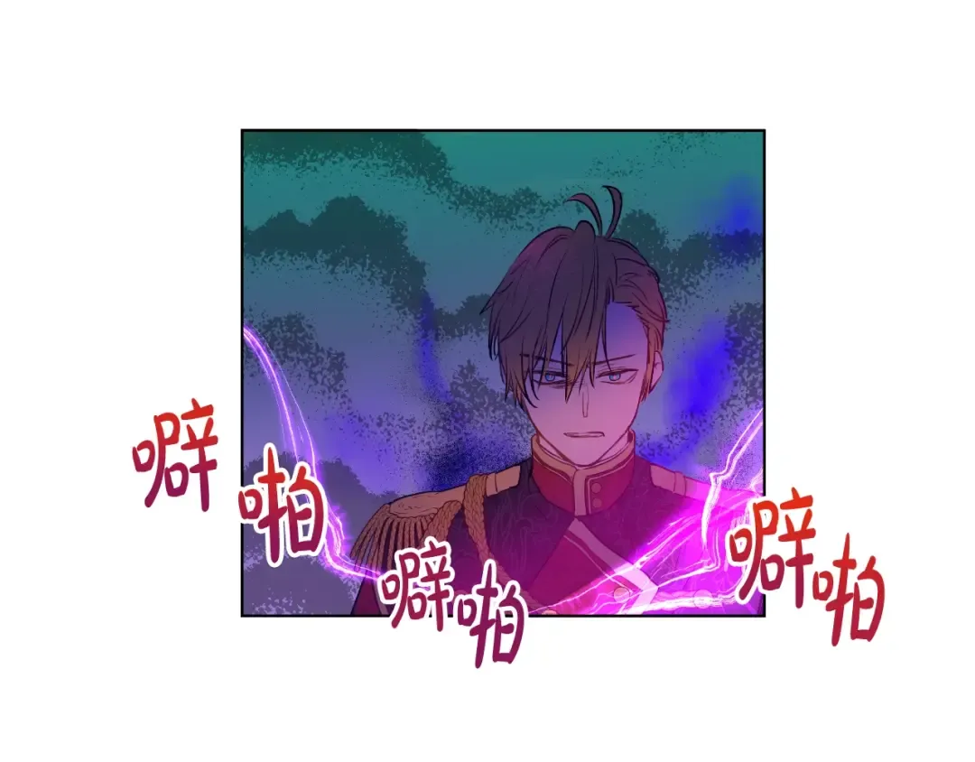 第29话 气人的卢卡斯！ 第126页