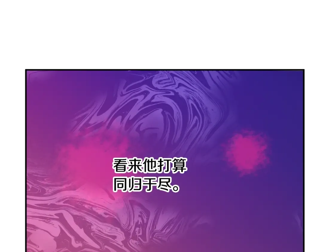 第29话 气人的卢卡斯！ 第127页