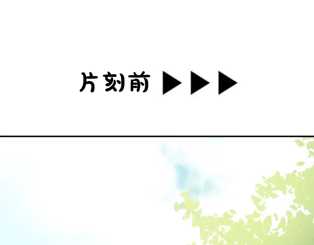 第29话 气人的卢卡斯！ 第148页