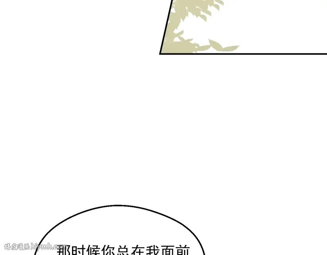 第29话 气人的卢卡斯！ 第168页