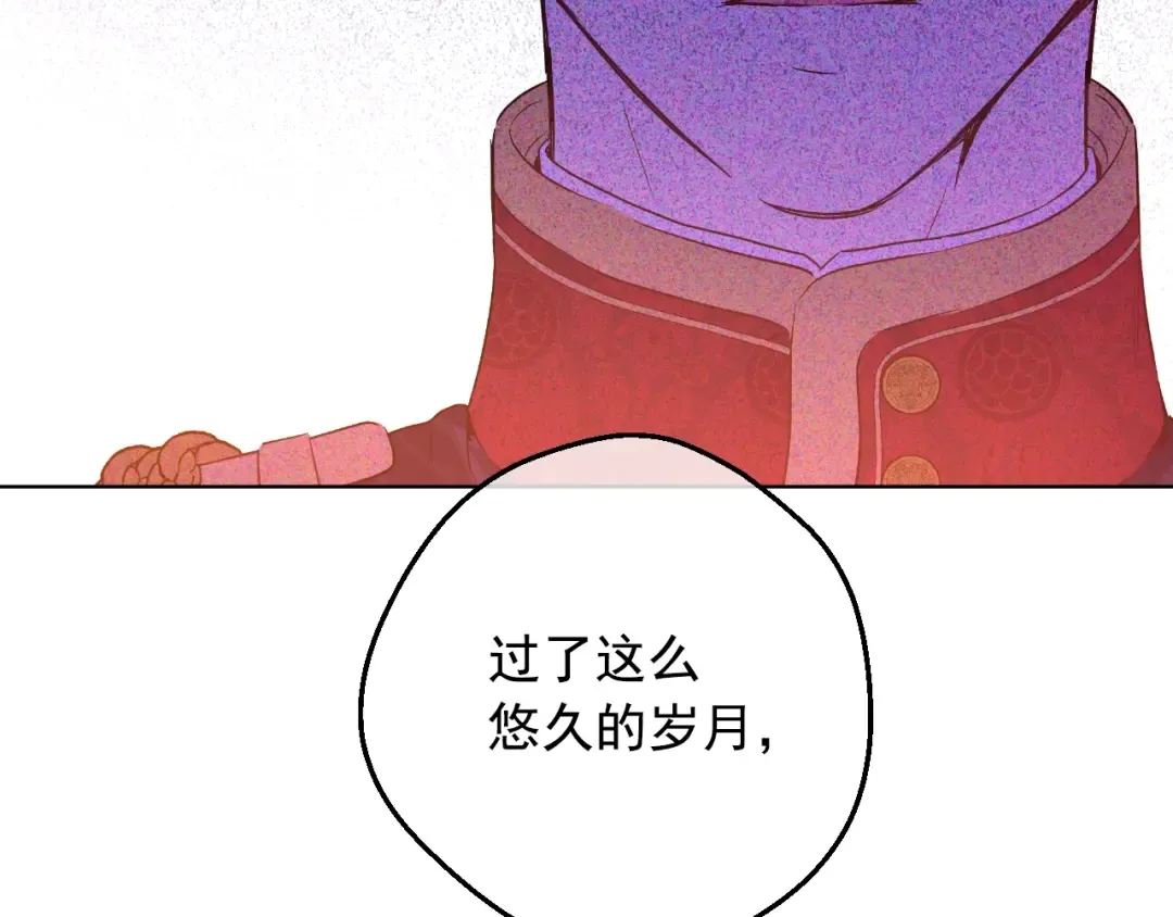 第29话 气人的卢卡斯！ 第179页