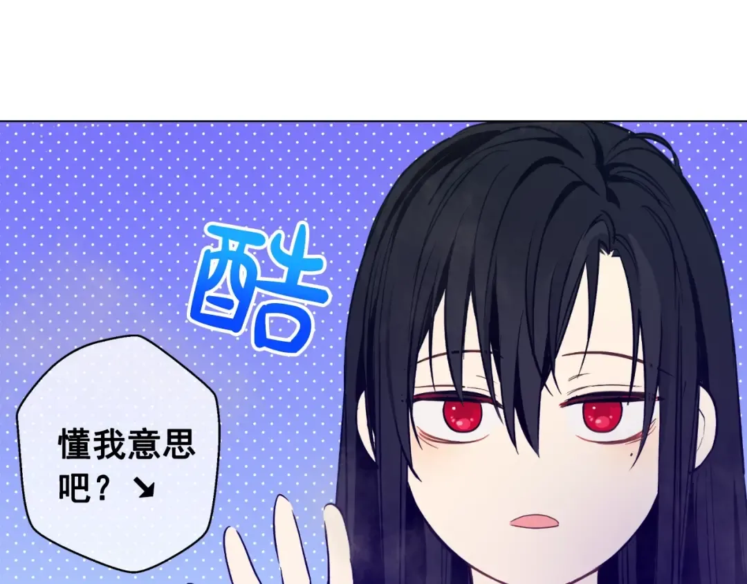 第29话 气人的卢卡斯！ 第187页
