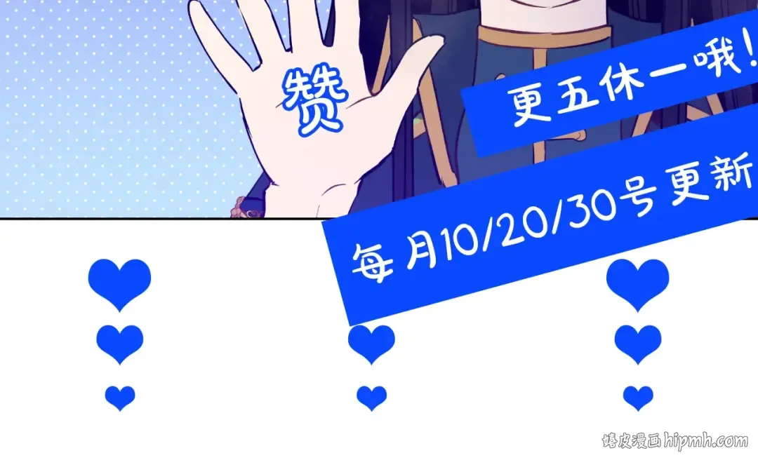 第29话 气人的卢卡斯！ 第188页
