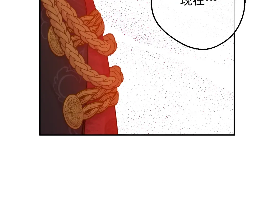 第30话 认输吧！ 第35页
