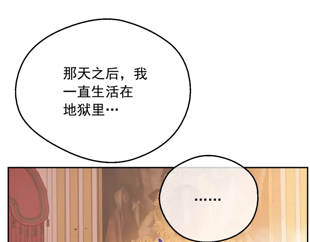 第30话 认输吧！ 第38页