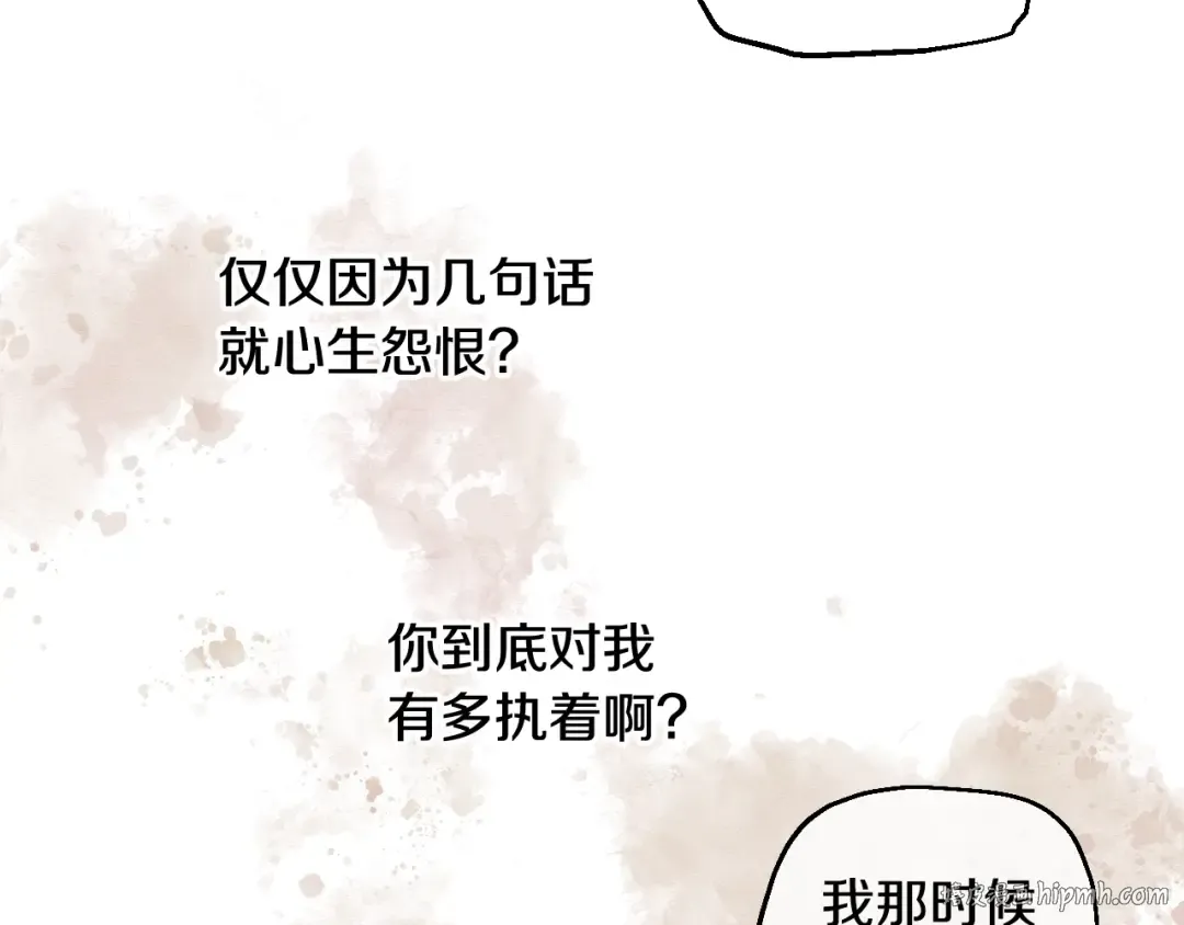 第30话 认输吧！ 第40页