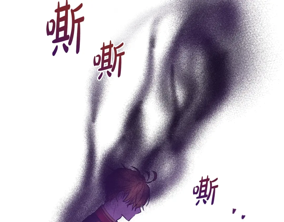 第30话 认输吧！ 第52页