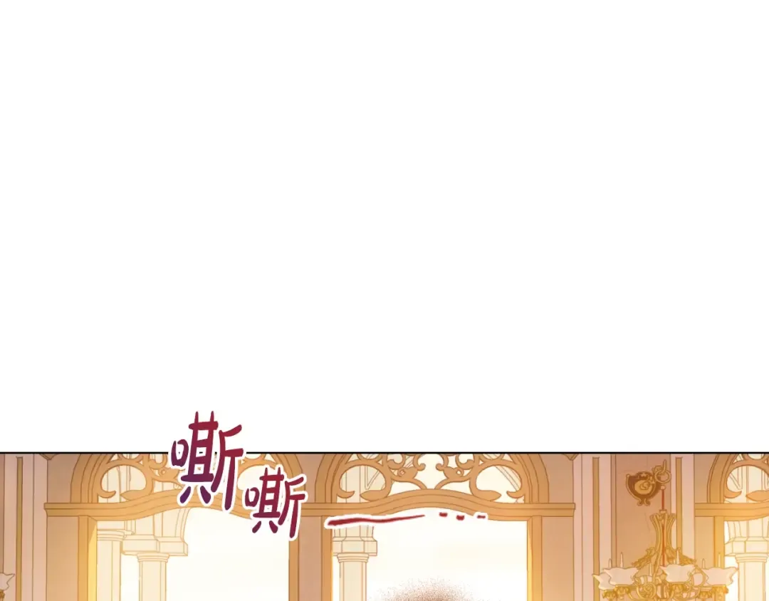 第30话 认输吧！ 第54页