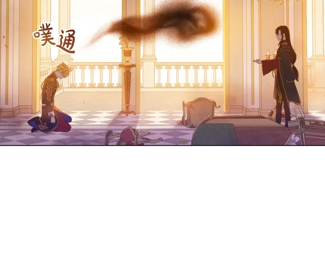 第30话 认输吧！ 第55页