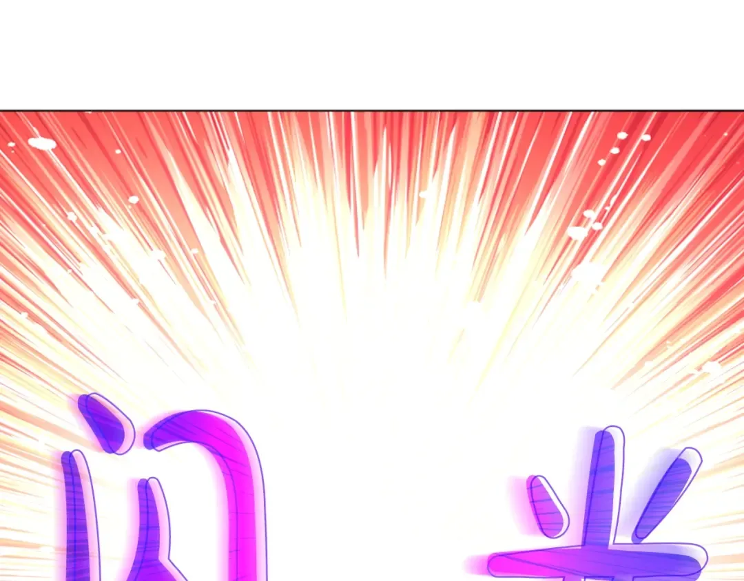 第30话 认输吧！ 第66页