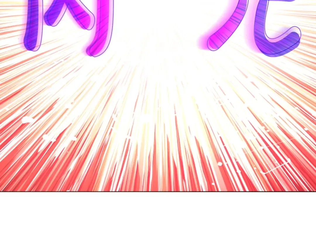 第30话 认输吧！ 第67页