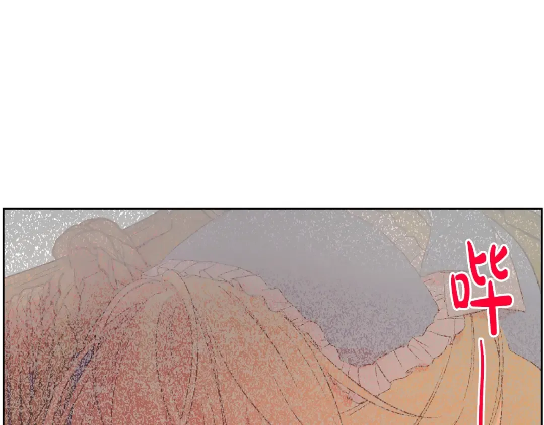 第30话 认输吧！ 第69页