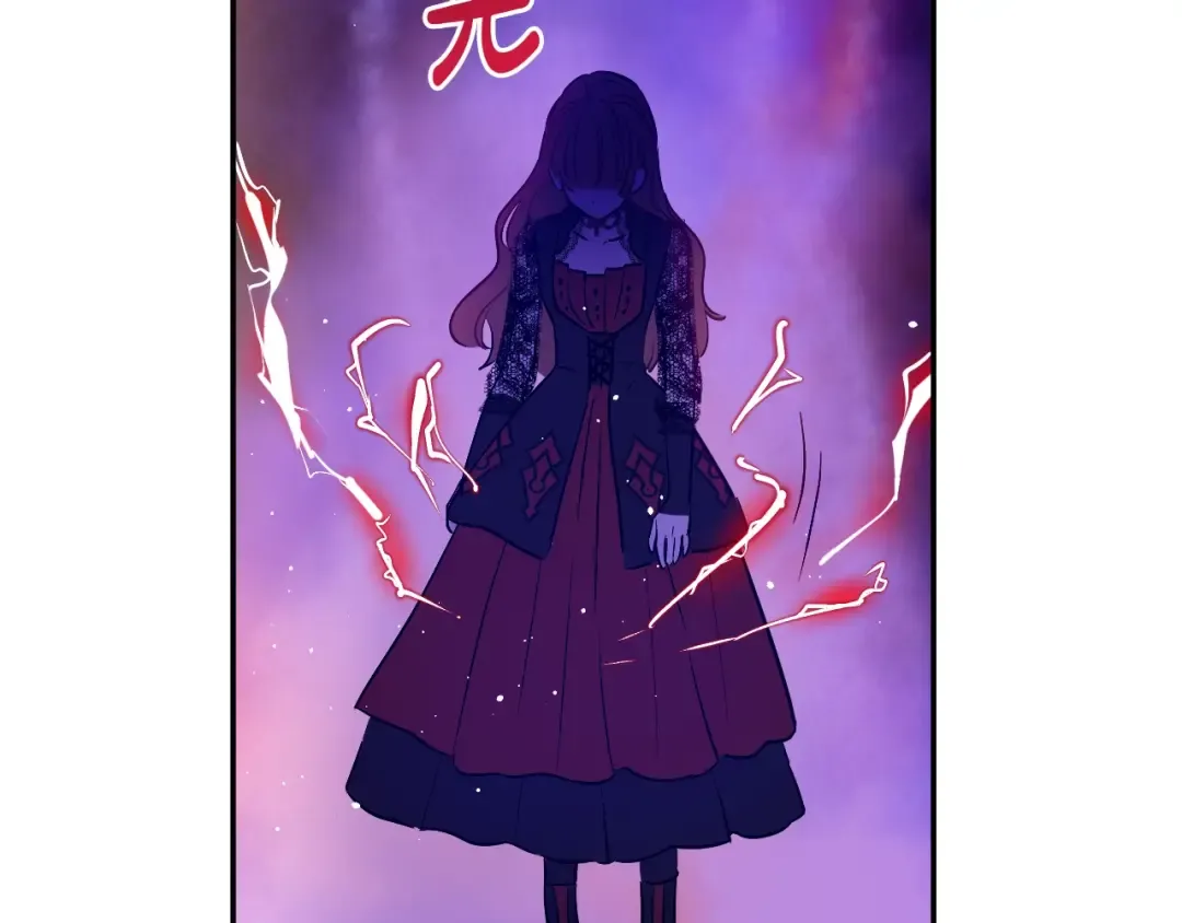 第30话 认输吧！ 第106页