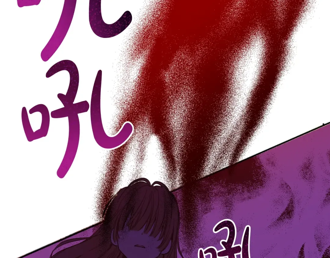 第30话 认输吧！ 第117页