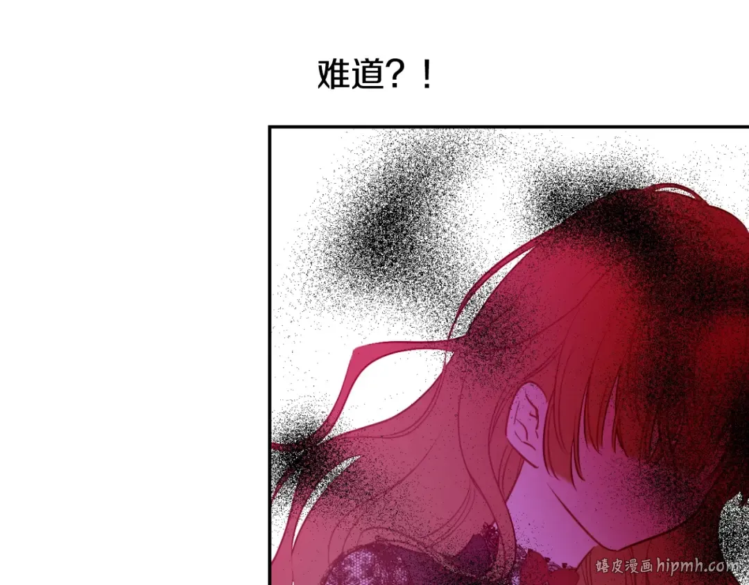 第30话 认输吧！ 第128页
