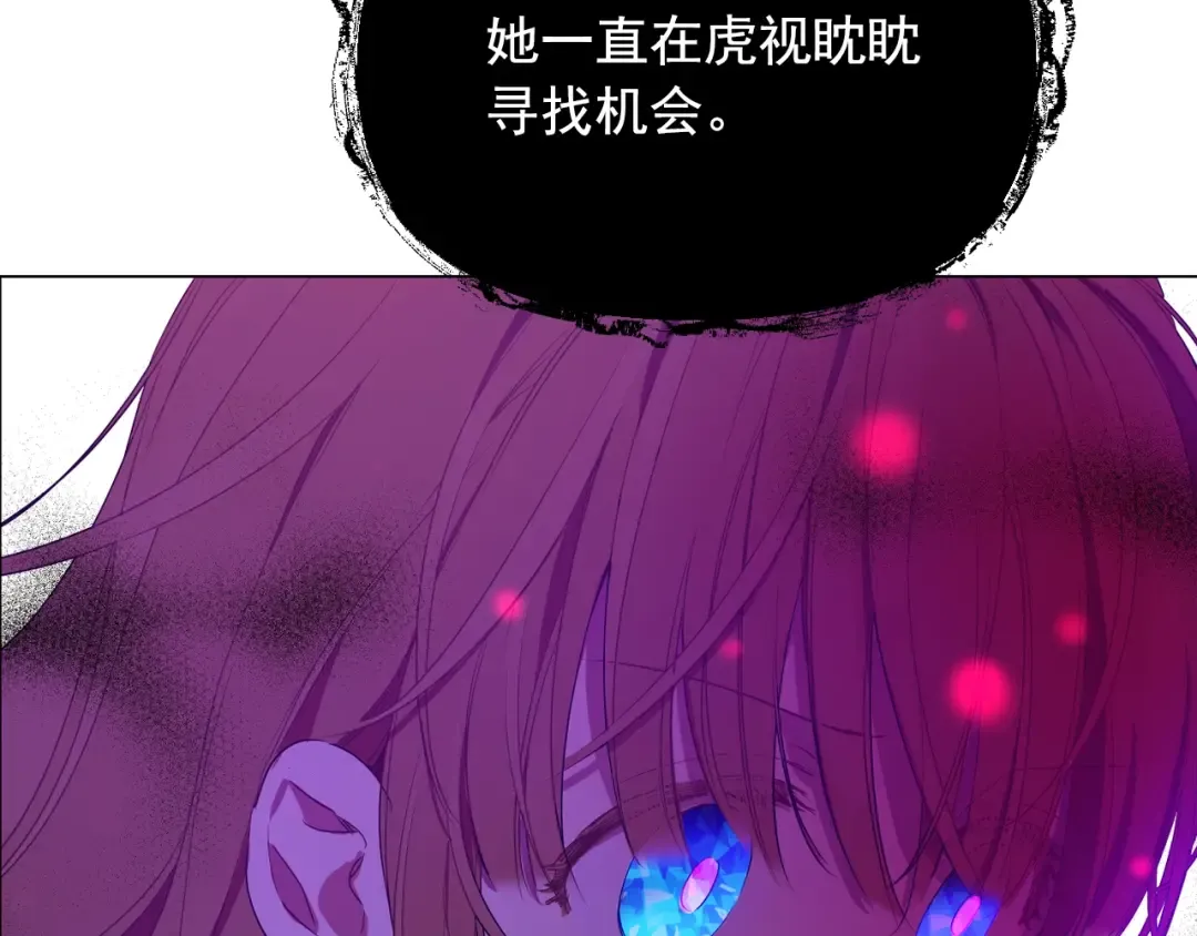 第30话 认输吧！ 第130页