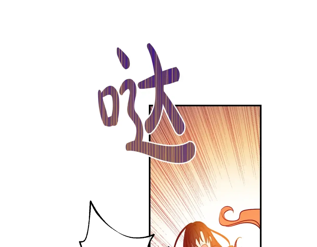第30话 认输吧！ 第148页