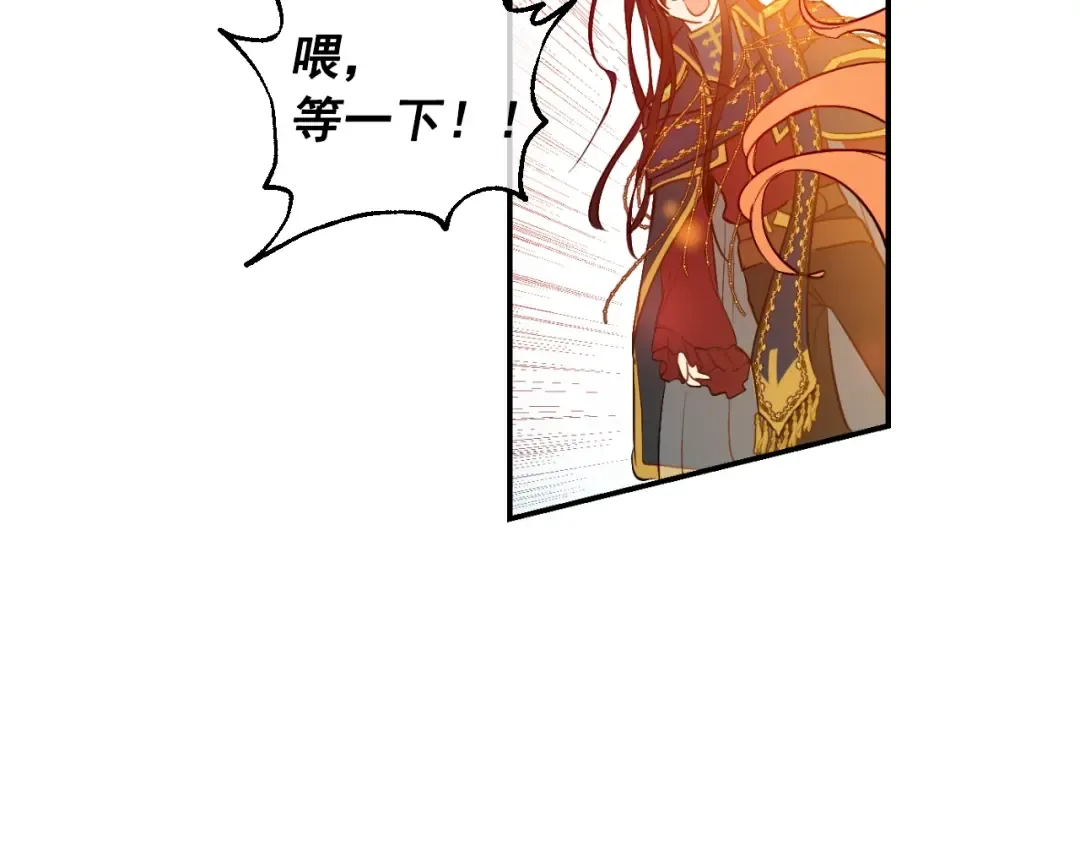 第30话 认输吧！ 第149页
