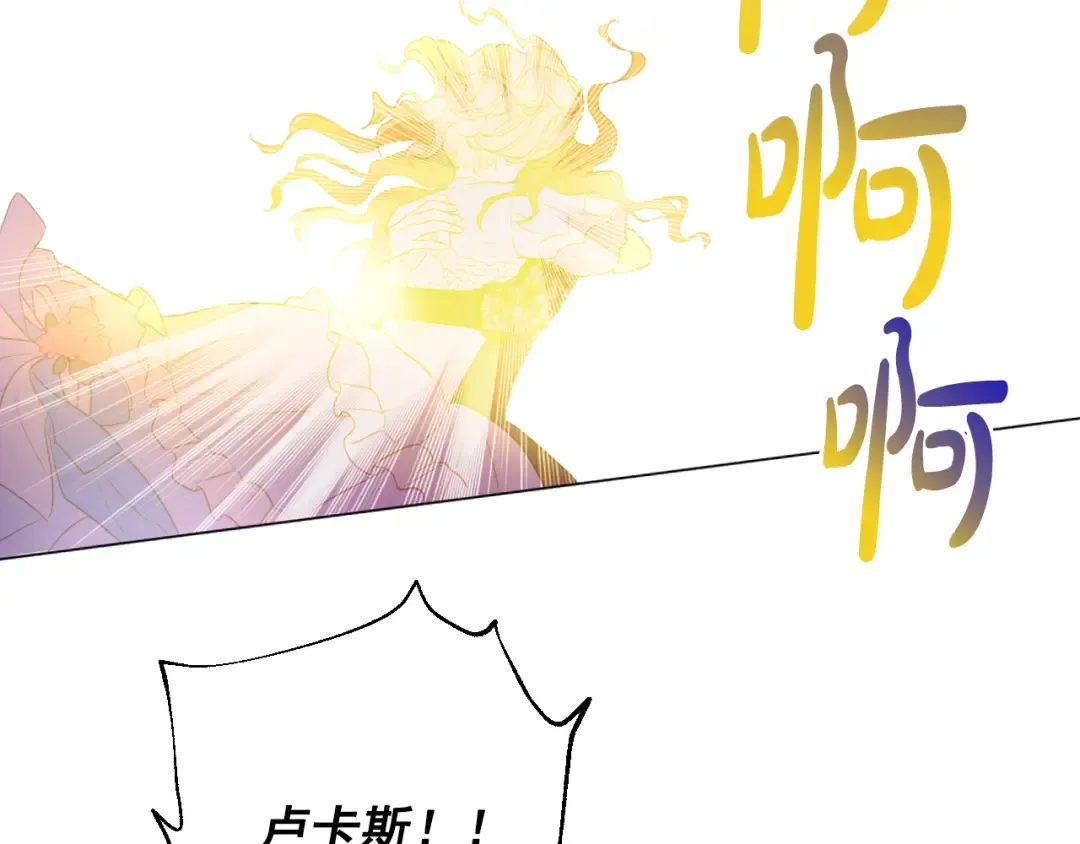 第30话 认输吧！ 第158页