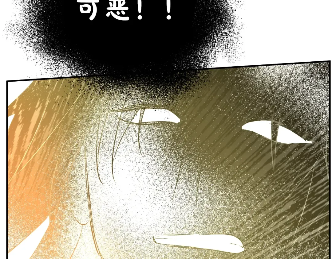 第30话 认输吧！ 第164页