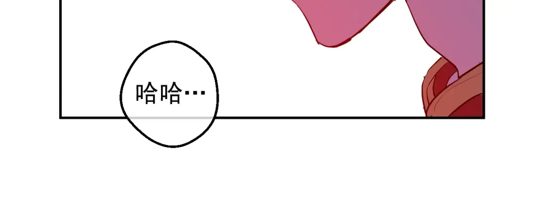 第30话 认输吧！ 第167页