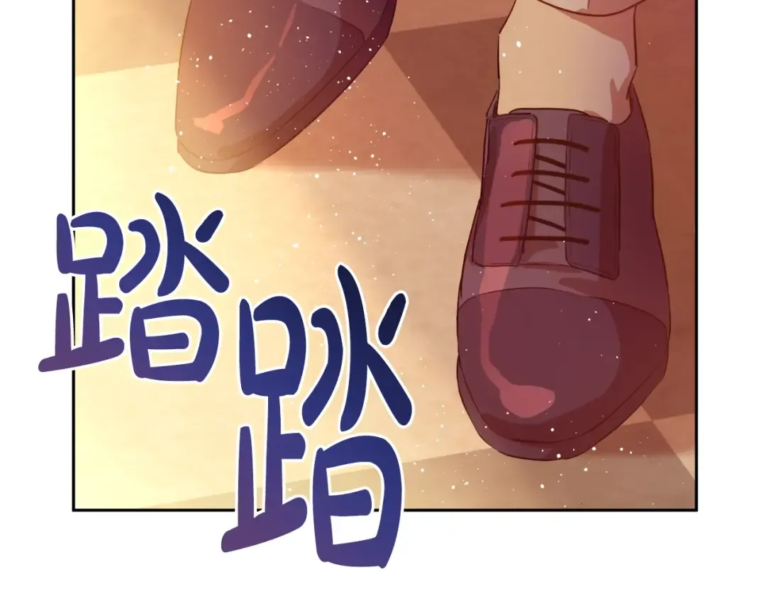 第30话 认输吧！ 第178页