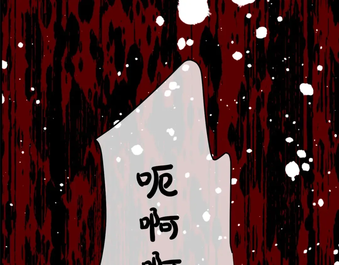 第30话 认输吧！ 第198页