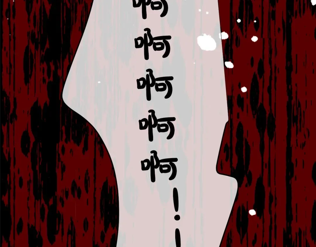 第30话 认输吧！ 第199页