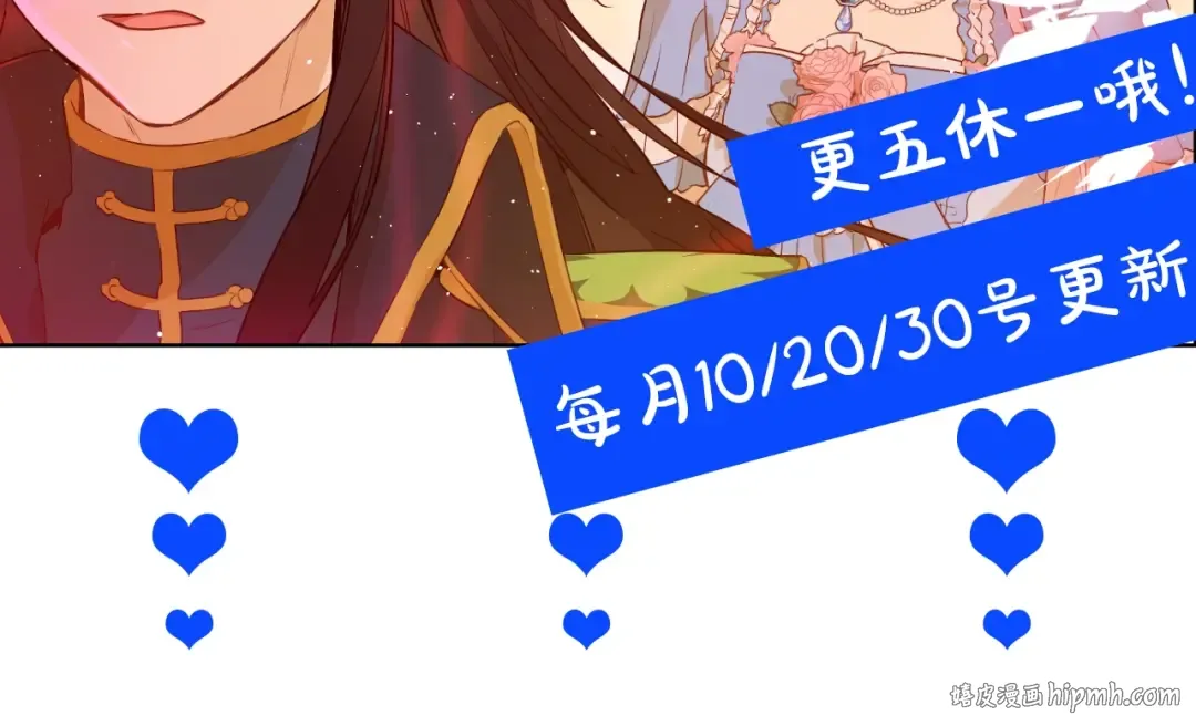第30话 认输吧！ 第206页