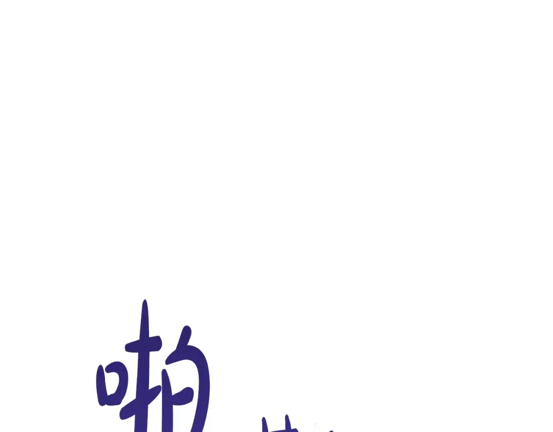 第31话 尘埃落定 第5页