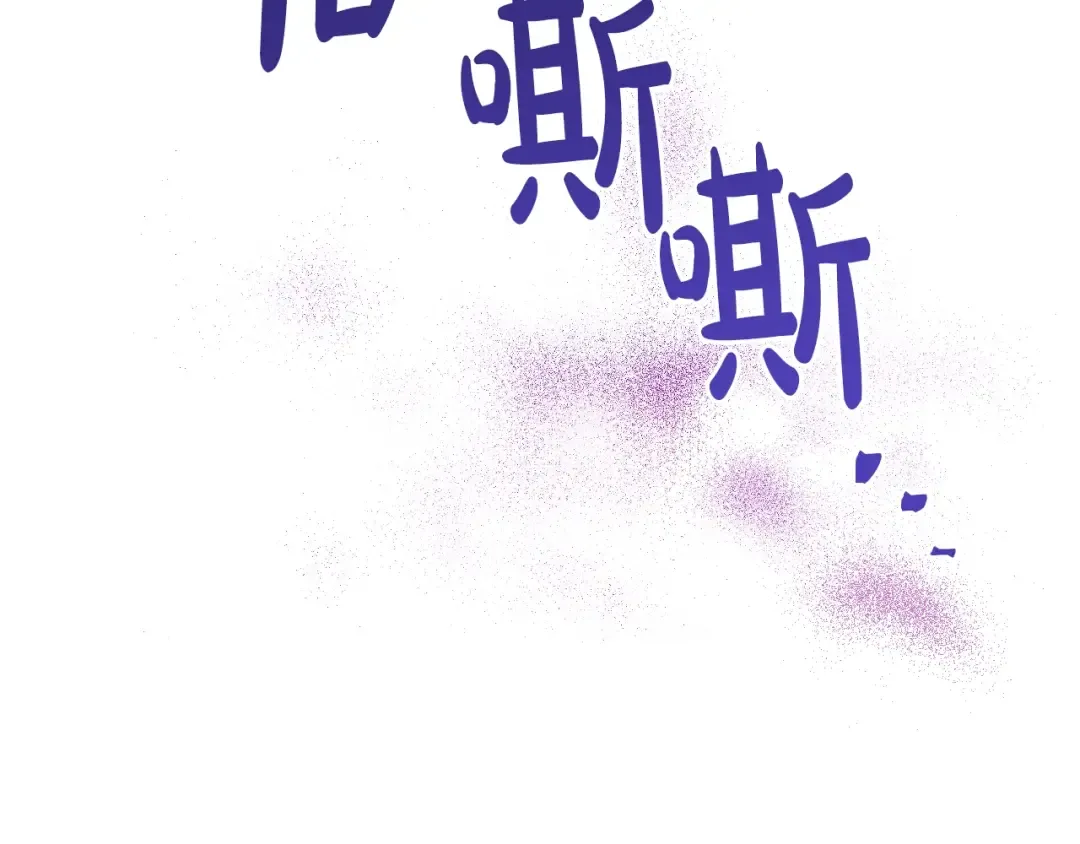 第31话 尘埃落定 第6页