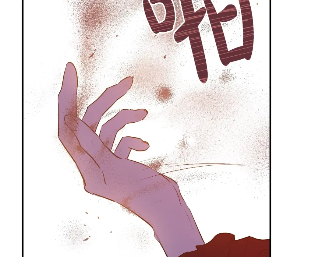 第31话 尘埃落定 第13页