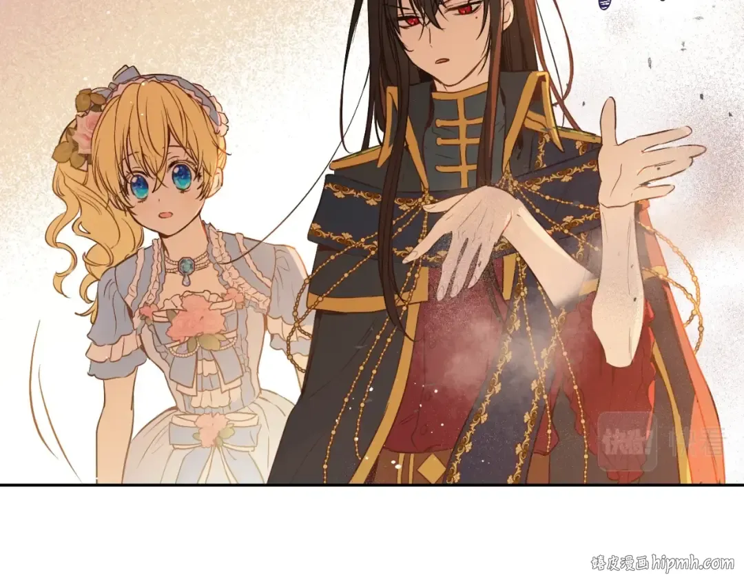 第31话 尘埃落定 第16页
