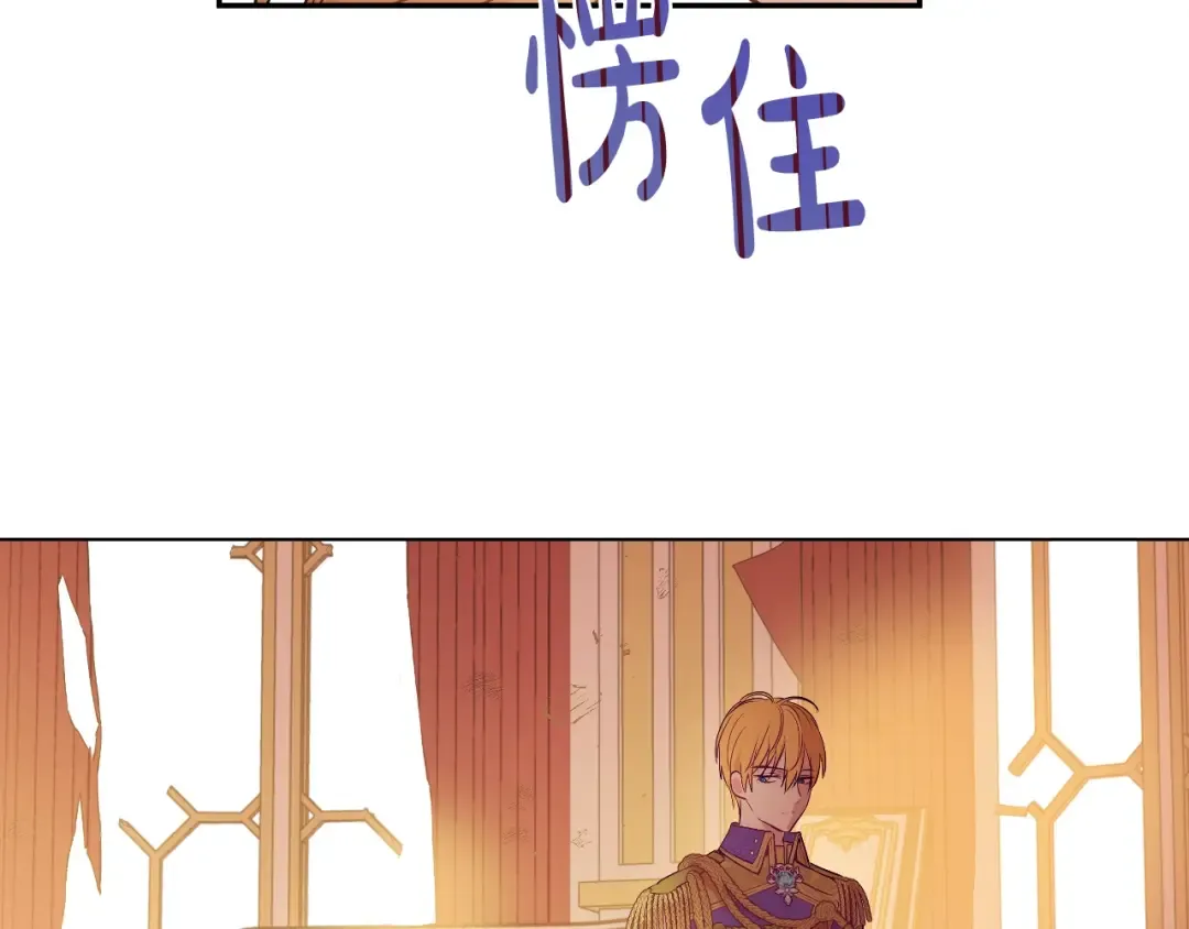 第31话 尘埃落定 第28页