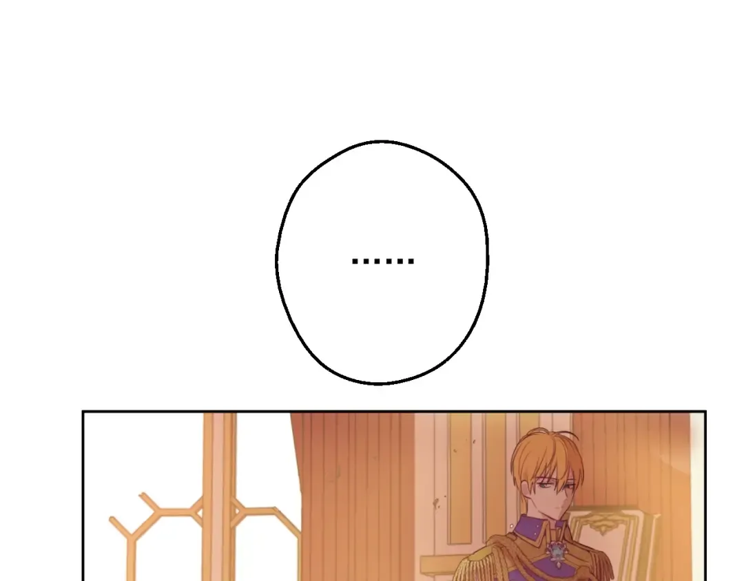 第31话 尘埃落定 第30页
