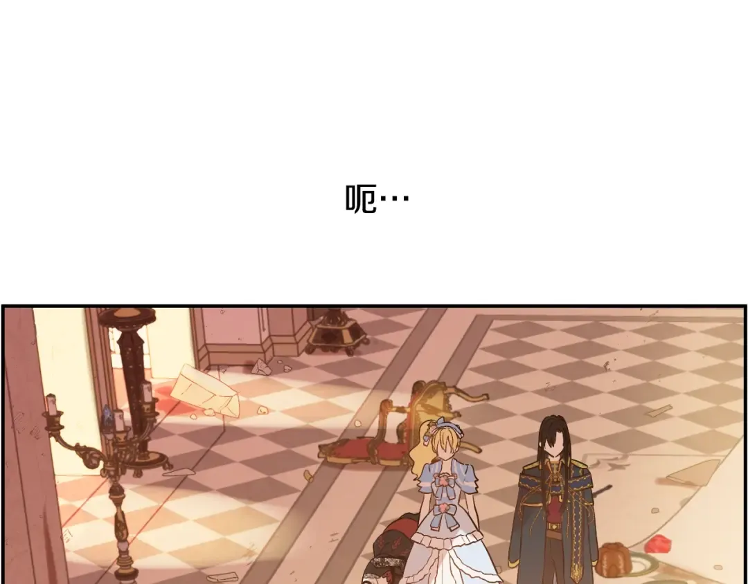 第31话 尘埃落定 第35页