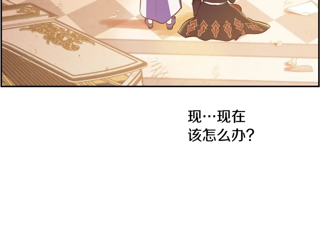 第31话 尘埃落定 第37页