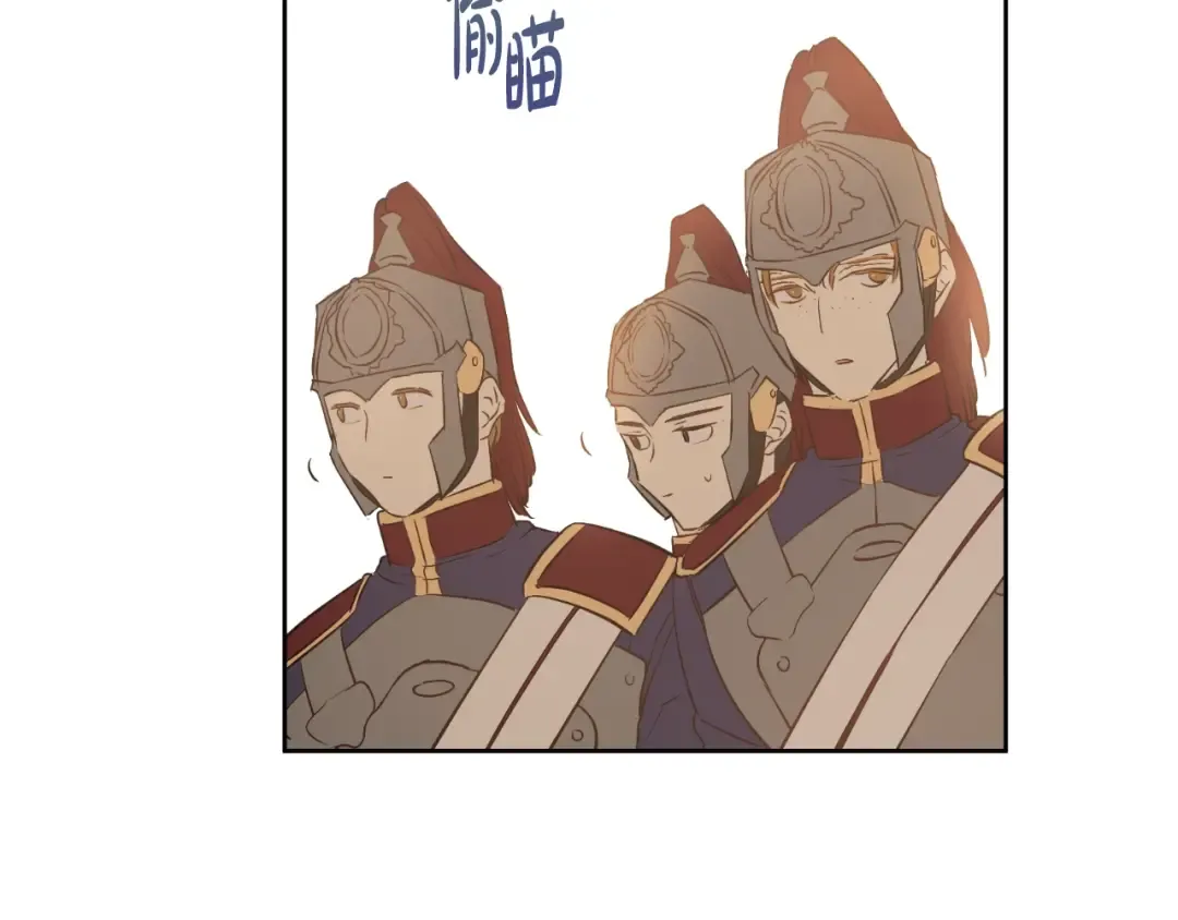 第31话 尘埃落定 第46页