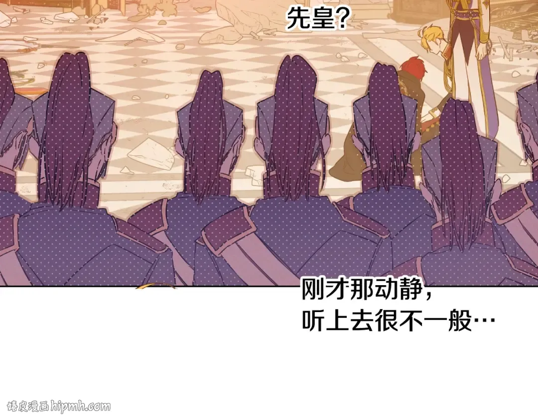 第31话 尘埃落定 第48页