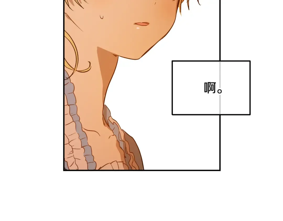 第31话 尘埃落定 第50页