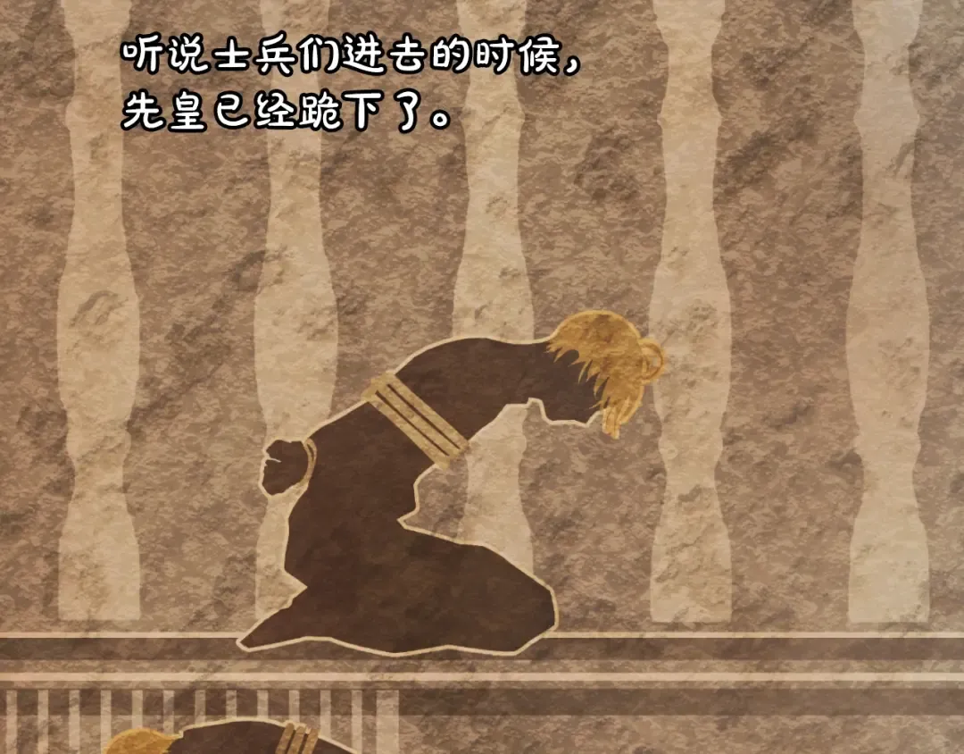 第31话 尘埃落定 第77页