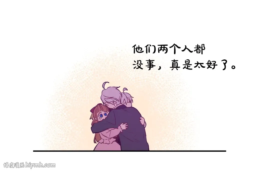 第31话 尘埃落定 第128页