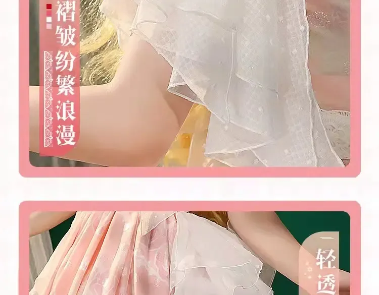 第31话 尘埃落定 第149页