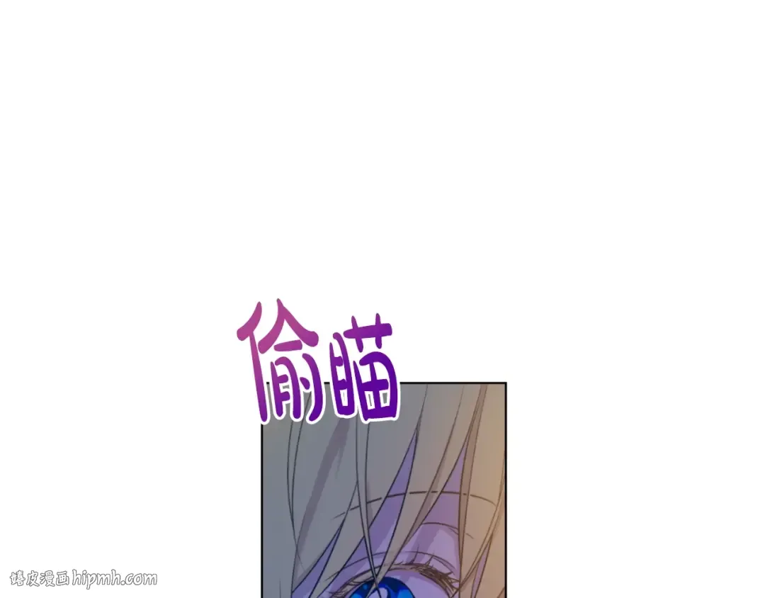 第32话 珍妮离宫 第16页