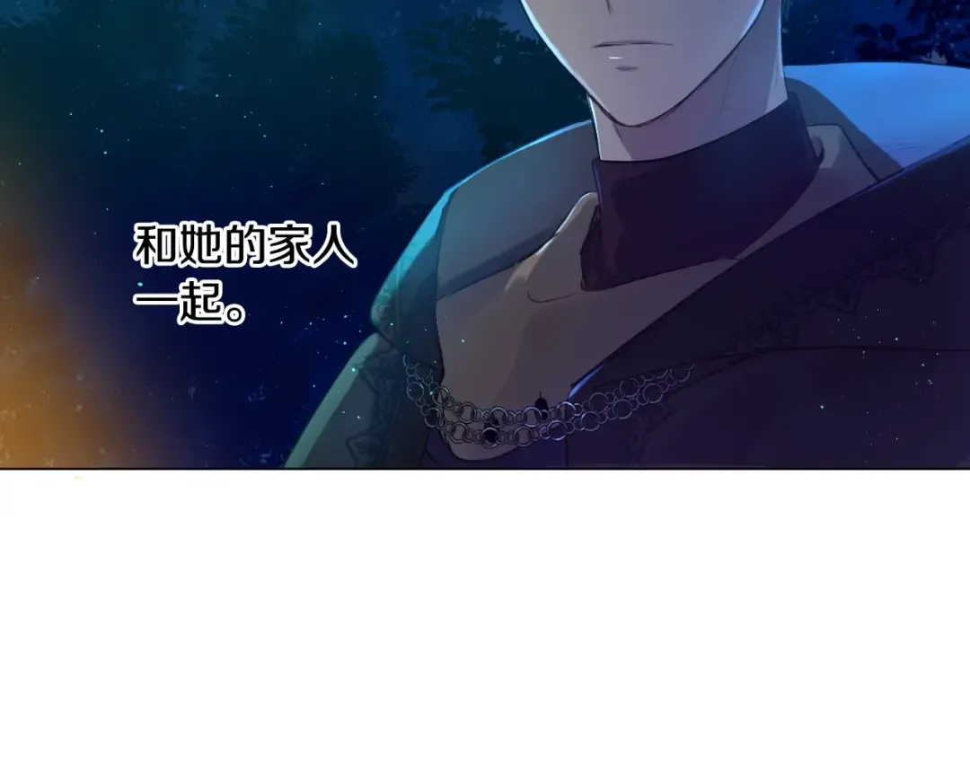 第32话 珍妮离宫 第19页